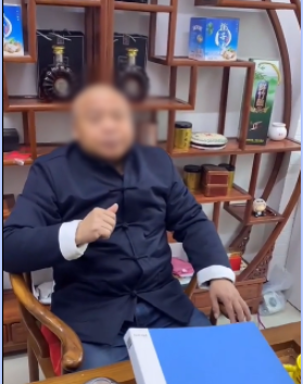 卖酒店家里的洋酒是产品不给道具