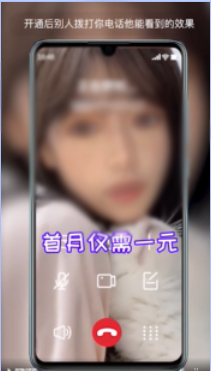 每月1元不算完全免费