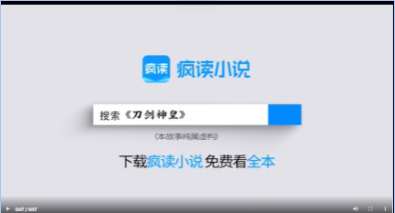负向case举例：说明：免费读全本，无需付费，不算付费1元