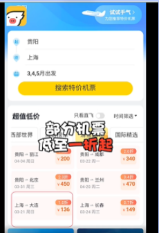需要给出准确数字，或者价值类比
