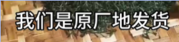 产自、来自、出自、原产地、原生头发。来自 产自+地点+产品，例如：来自云南的普洱、产自新会的陈皮、芡实的原产地广东 。只说正宗，不算