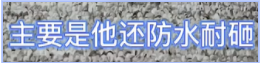 效果可达xx年、耐高温、耐砸、不易变形、可维持多久、经久耐用、不会xxx不会xxx、中国心十佳发动机、不起球不掉色、能用好几年
