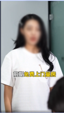 商品主打卖点-服务周到-免费上门