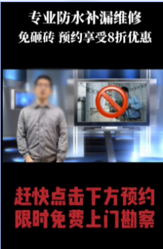 限时免费上门不算免费上门，有限定条件 