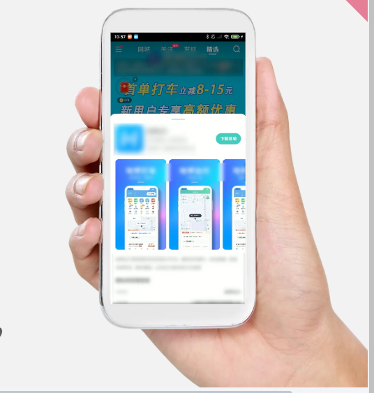 在非actionbar链路，以半屏落地页代替H5落地页，丰富落地页信息，优化体验，提升非actionbar链路的转化率。