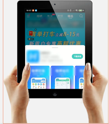 相比自建站搭建中间页，几乎没有素材拼接和制作成本，可批量应用