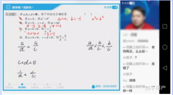 表现形式-真人实拍-真人录屏/手写解题 