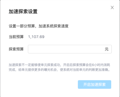 快手推广探索工具全量升级 | 快手广告推广平台