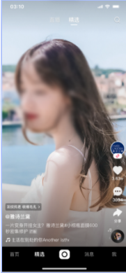 推广位-标签展现