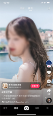 推广位-次强展现