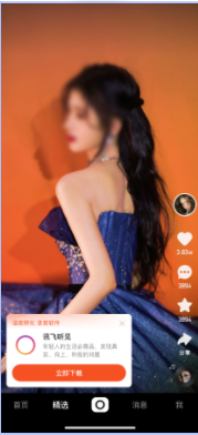 推广位-卡片展现