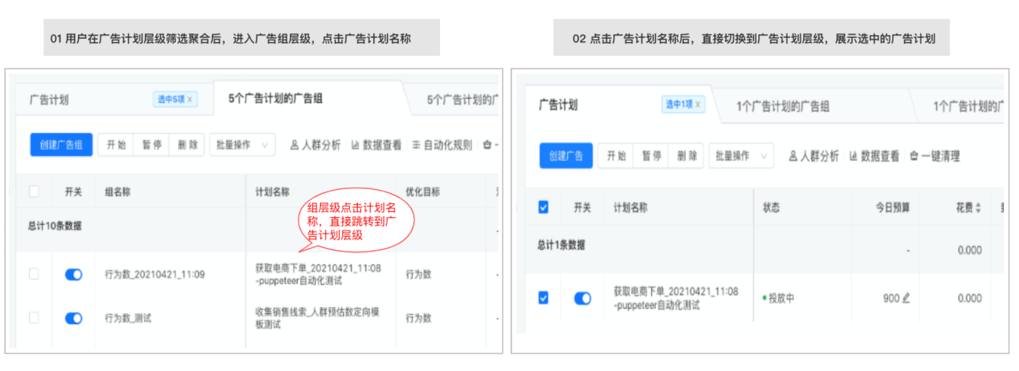 快手二类电商投放广告的优势有哪些？