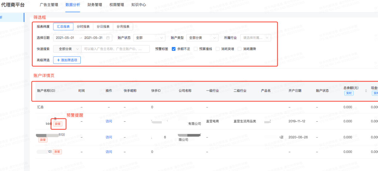 详细功能介绍 详细功能介绍
