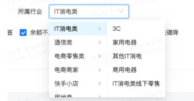 所属行业一一支持一级行业&二级行业筛选 所属行业一一支持一级行业&二级行业筛选