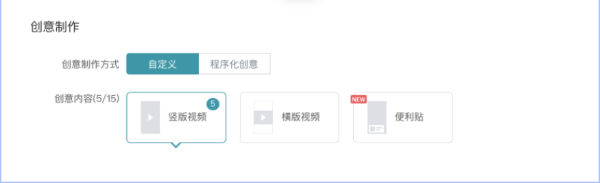 自定义和程序化创意2.0