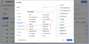 快手广告投放平台