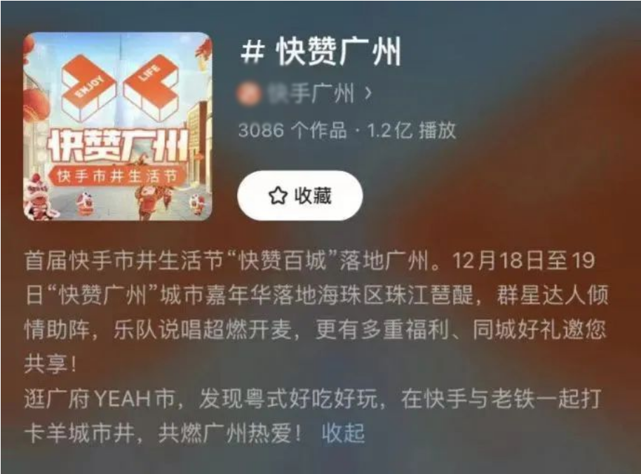 截至日前,活动线上线下总传播量已破亿 截至日前,活动线上线下总传播量已破亿