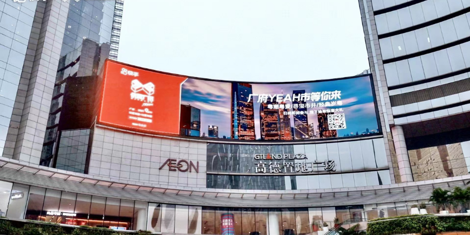 定制区域品牌/机构亮相,是市并盛宴也是品牌营销的狂欢 定制区域品牌/机构亮相,是市并盛宴也是品牌营销的狂欢