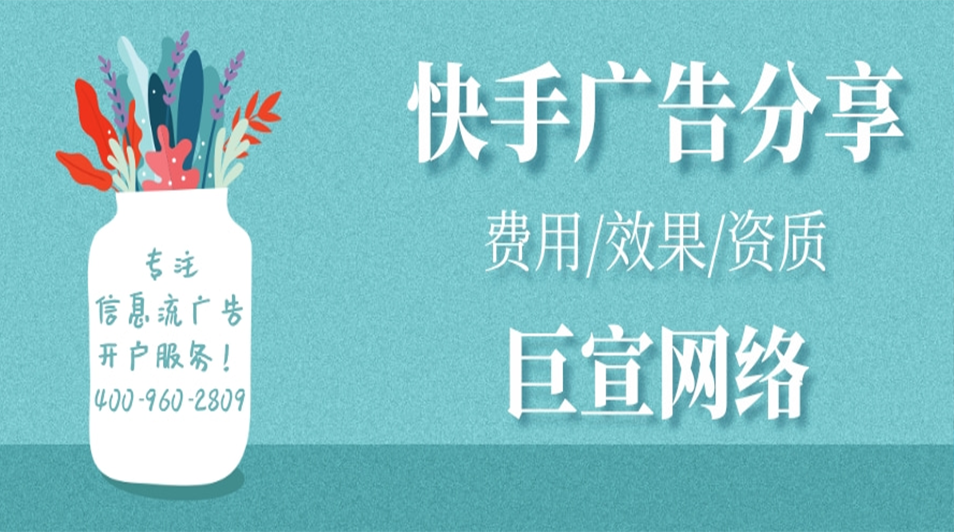 快手内容营销繁荣发展超70个项目招商落地