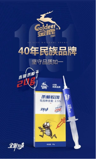 今年,澳比科技开始探索细分领域的服务。“比较大众的类目都有成熟案例,‘非主流’的细分行业更考验服务商的探索能力。”与专注家庭卫生清洁40年国货品牌金鹿的合作,正是澳比科技能力的集中体现。 今年,澳比科技开始探索细分领域的服务。“比较大众的类目都有成熟案例,‘非主流’的细分行业更考验服务商的探索能力。”与专注家庭卫生清洁40年国货品牌金鹿的合作,正是澳比科技能力的集中体现。