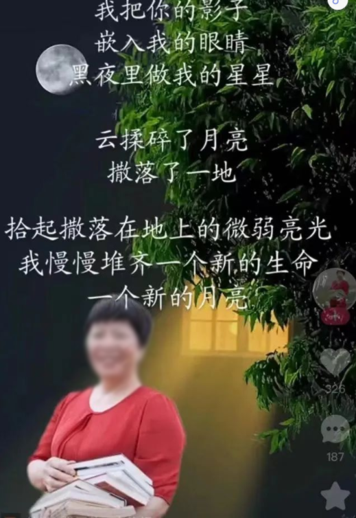 了解她的故事后，许多热心老铁给她私信和留言，一位来自甘肃的小妹与她神交已久，常在评论区留言：“韩老师的诗，又让我流泪了，能触动我的灵魂了。”她因为写诗认识了许多来自五湖四海的朋友，境遇相似的女子们在互联网上互相倾诉，抱团取暖，化解对方的苦闷。“其实我有段时间特别想不开，天天躺在床上，想想哭哭，后来有人给我打气、鼓励我，感觉到生命又有了意义，把我从死亡线拉了回来。”