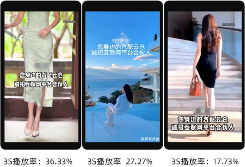 NO.3优质3S视频创意