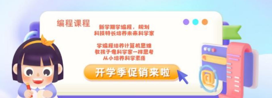 案例一中可以清楚地看到客户快手广告推广的内容平台涉及教学学习的描述，内容平台作为仅展示内容的平台是不应该涉及学习，这些要素会暗示有第三方在参与培训。