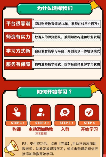 被拒案例2：国旗形象其实在任何情况下都是不支持的，无论是漫画形象还是图片不经意出现的一角，只要能明确识别出来是国旗形象都会被拒绝。合规案例中虽然涉及新高考背景下的政策，但其实并不是用这个政策来进行宣传，而是在宣传现行政策的相关解读，所以我们是支持的。