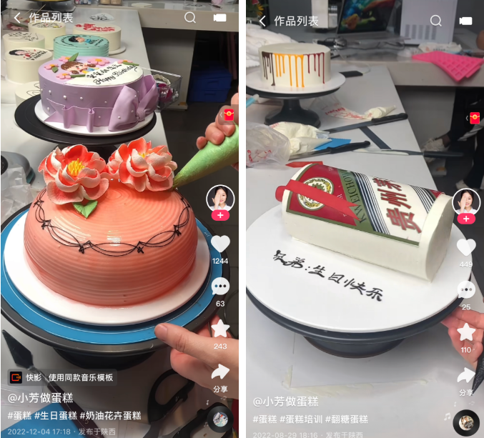 小芳是江西鹰潭人，她的家乡是鹰潭著名的“糕点之乡”，耳濡目染下，让她对烘焙有着很深的感情，加上父母都是手艺人，从小受的教育就是要有一技之长。因此，初中毕业后，她就选择了出来学习烘焙技术，从学徒开始做起。“很辛苦，每天都是工作12个小时以上，但都是从农村出来的，也能吃苦。” 小芳说，那时候自己很爱笑，因此老板和师父都很喜欢她，整个学艺过程中还是很顺利的。