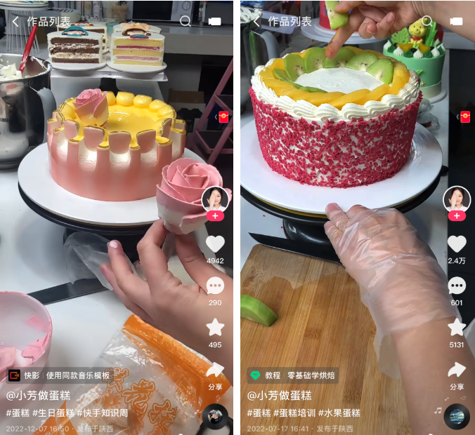 小芳说，自己算是做快手比较早的一批人，虽然目标不是很清晰，也没有刻意去规划内容，但好在那时候流量比较容易获取，随便发什么内容就能轻松上热门。时间长了之后，慢慢的就没有那么大的流量，小芳也暗暗着急。不过渐渐的，小芳的心态开始变得“佛系”，不再去为涨粉的事情焦虑，而是把心思放到了做好内容上面，没想到这样反而流量又慢慢回来了。“其实我的帐号一直都不是爆发式的涨粉，都是很稳定的在涨粉，但粉丝的粘性还算比较高，信任度比较高。”小芳说。如今小芳账号的粉丝量已经接近40万，关于后续涨粉，小芳希望年目标能做到50万，“不过也不强求，随缘吧。”