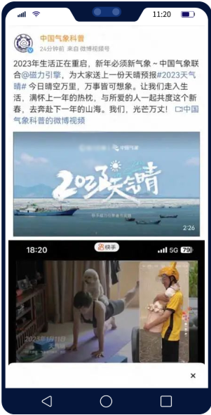 活动发起后，各大品牌也陆续开始在社交媒体与磁力引擎呼应发声，将信心交织成网，表达“未来更好”的信念。