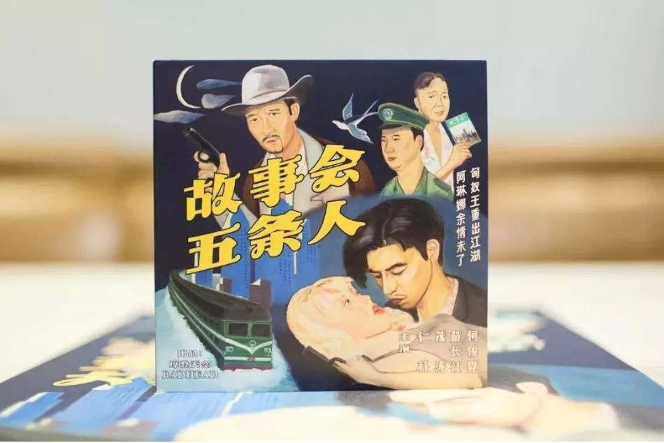 有这样一本杂志，纸张泛黄、仅有巴掌大小、薄薄一百来页，却能够风靡中国的大街小巷，五条人甚至专门为它出了一张同名专辑——没错，它就是《故事会》。