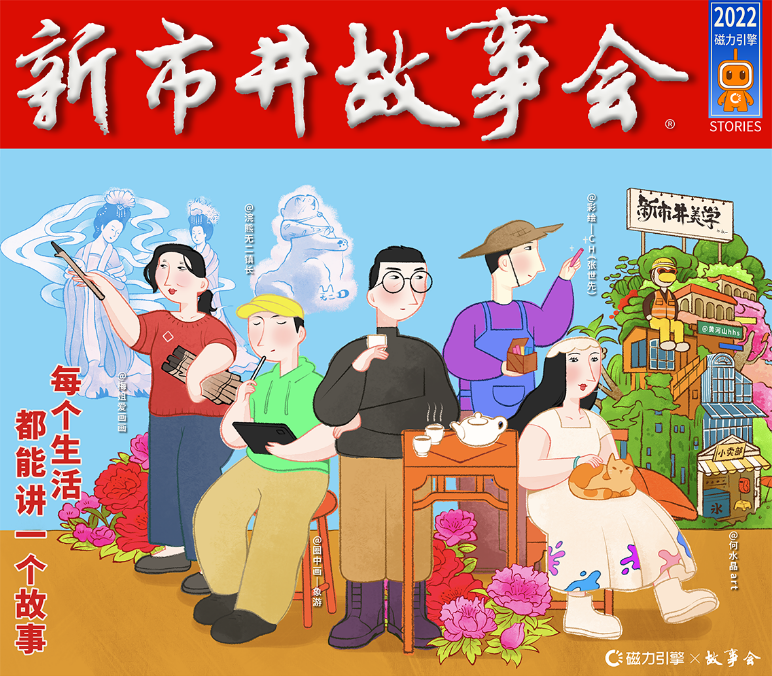 快手是孕育好故事的天然土壤。没有滤镜、亲切相依又极具包容性的新市井乐土，带给创作者难得的信任感和自由度，让他们无忧无虑地做自己，通过短视频直播记录着日常生活。