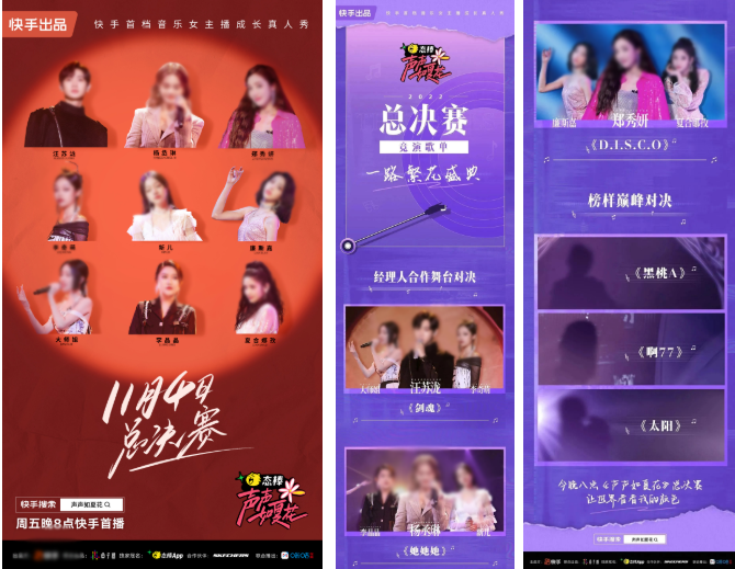 品牌动有创意:综艺"软植入"让用户目不转睛