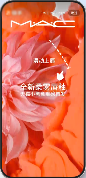 快手广告推广有哪些形式？5分钟带你了解