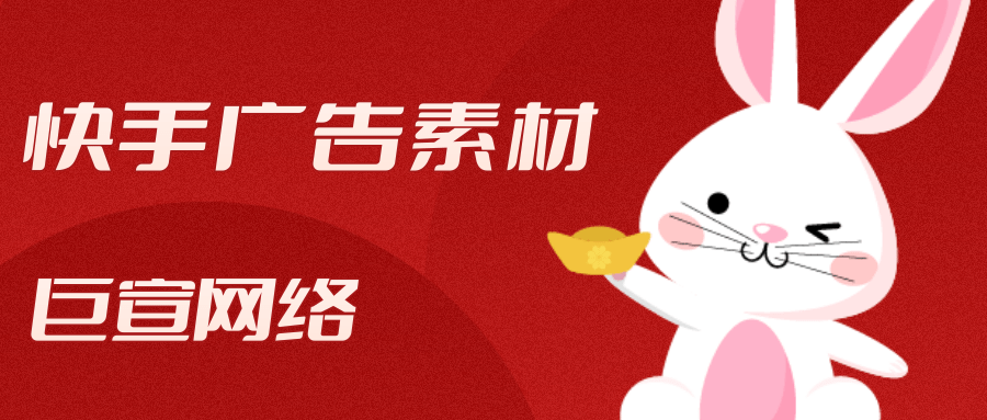 拍摄快手广告优质素材时，有哪些注意事项或者技巧？