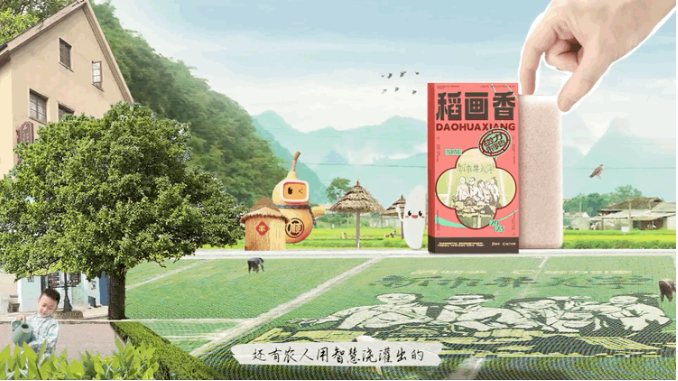 原来稻田也能作画！快手创作者@梦田园稻田画以新市井美学为命题创作大地艺术作品“新市井美学稻田画”，以田为纸、以稻为墨，将鲜活的新市井人物融入五彩稻花香，把稻田变成风景。