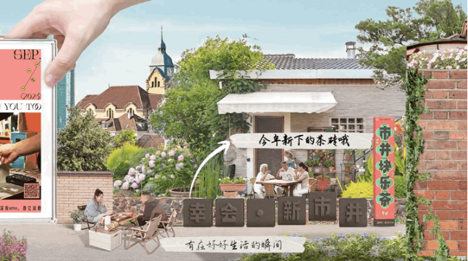 采摘自云南的幽香普洱被压制成小块活字，就成了承载传统底蕴的活字小块茶。山中的幽幽茶香路过市井街巷车水马龙，似乎也沾上了人情之暖，跟随这份茶香，感受市井烟火的片刻悠闲。