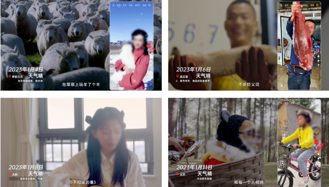 情绪向生活洞察，关联场景与情感。想要与大众深度沟通离不开情绪共鸣带来的认可感，为了扣准人们心弦，磁力引擎回到生活里，发掘天气与人的情绪、日常情境的联系，天气好增进人际沟通、下雨天总是分手征兆，开心的小日子与天气晴相互映照。这种生活气息浓郁的情感表达，不仅以讲故事的方式，细水长流地传递核心主张，更产生一种美好生活触手可及的氛围感，能自然地触动到人们的情绪。