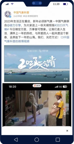 image.png铁磁品牌的强势助力，让营销暖光照映在更多人的生活里，给予人们“被关心”、“被鼓励”的感受，在达成一定声势的同时，缩短项目与群体之间的心理距离。