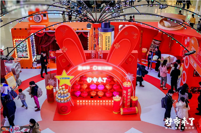 随着春节临近，全国各地年味儿渐浓。近日，快手磁力引擎联合京东电器、飞鹤奶粉、中国移动、中国联通、加多宝、中国劲酒六大品牌，共同打造2023新春新玩法，通过线上#好事当头兔吉祥 魔表话题挑战赛，联动线下“好市来了”磁力引擎新春快闪店，带领广大用户开启新潮有趣、好玩好逛的新市井年味儿体验之旅。