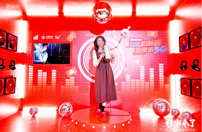 每当《常回家看看》、《恭喜发财》、《好运来》等经典歌曲，以及烟花爆竹声、干杯声、开盖声、沸腾声等声音响起，年味儿瞬间拉满。“好市发声”聚焦音乐主题，通过一整面试听电话墙，打造声音收藏馆，观众拿起电话听筒，即可听到电话里的新春之声，根据声音猜对声音和歌曲名，还有机会赢得新春好礼。