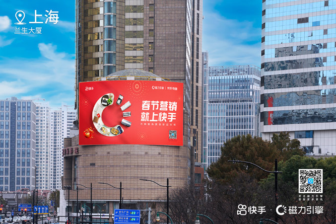 值得注意的是，在为用户打造充满浓郁年味儿和烟火气的新春氛围过程中，磁力引擎也为品牌搭建起新春营销新场景，通过将品牌Logo制作成窗花、照片、唱片等造型，或者品牌经典广告语植入等多元方式，让品牌信息和理念自然融入快闪店场景中。