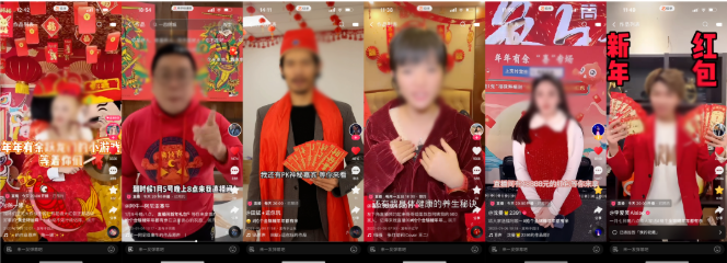 如今，集福字、抢红包、抽锦鲤已逐渐成为国人庆祝新年的“标配”。本次「年年有余」新春活动当然也少不了这个新习俗的惊喜加持。