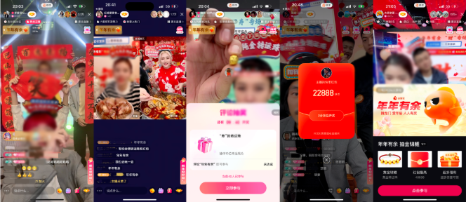 1月4日-1月8日，快手携手千万粉丝量级的头部主播开启直播PK。福、禄、寿、喜、财，一天一个主题，一天两位主播PK，两两一组参与直播互动。与此同时，其直播间同步开放惊喜福利：连续五天不间断上快手看专场直播，用户不仅有机会完成相关集字任务获限量5款黄金转运珠，还有最高48888元红包抽奖等福利发放。达人主播们的各路粉丝纷纷打call，将活动推至高潮。