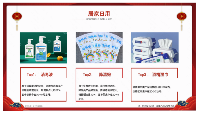 返乡照顾父母之前，要先照顾好自己。身在特殊时期，回家的心情再急，也别忘记备好足量的消毒喷雾、降温贴和湿巾。路上多喷一回、多擦一下，心情就多一份安定；防护措施可多不可缺，因为只有先保护好自己，才能保护好身后的一家人。