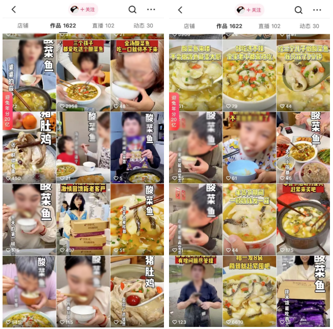 第一，坚持在每天发布的短视频中不断强调核心单品酸菜鱼，并根据快手用户画像与消费需求定制打造短视频内容，通过更具喜剧感、更富有剧情观赏性的短视频内容来吸引家庭用户的关注；第二，直播间坚持每天开播10小时以上，不间断放出产品福利，让进入直播间的流量能够更好地转化；第三，根据快手用户特性，坚持在货盘上做更新与调整，譬如：增加更符合孩子吃饭场景的虾饼等产品，并通过不同产品的搭配组合来满足更多目标用户的需求。