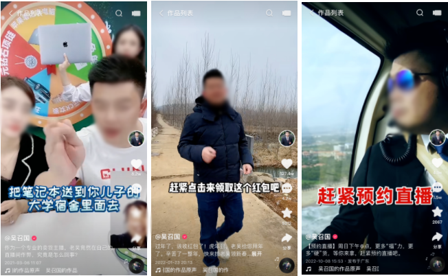 营造年货消费极致氛围