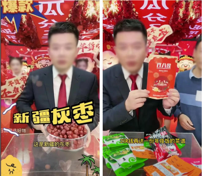 喜气洋洋的氛围。