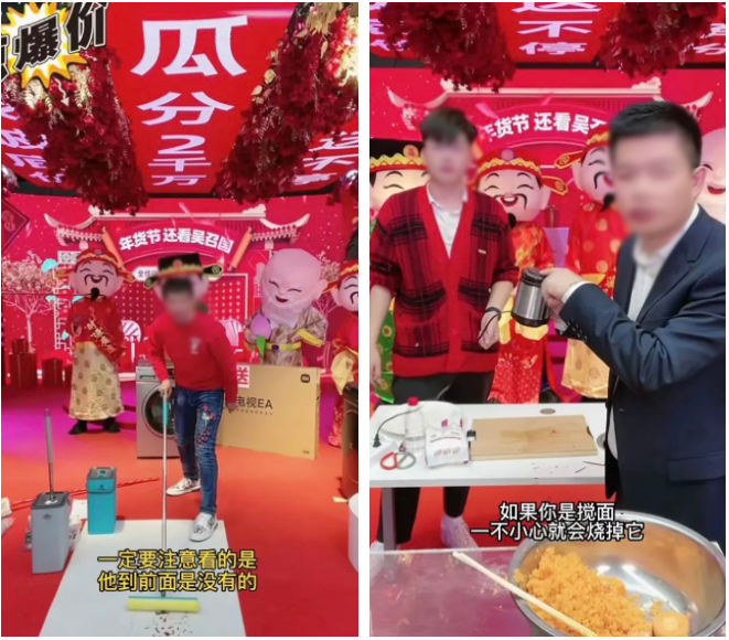 真实的“体感”